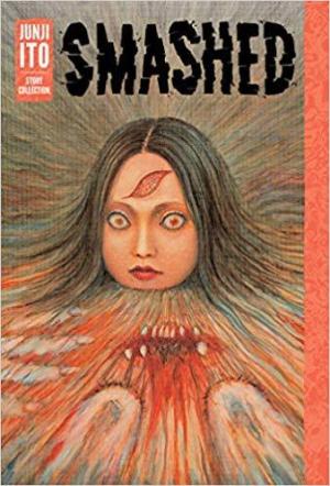 [EPUB] 伊藤潤二愛藏版 #11 Smashed by Junji Ito