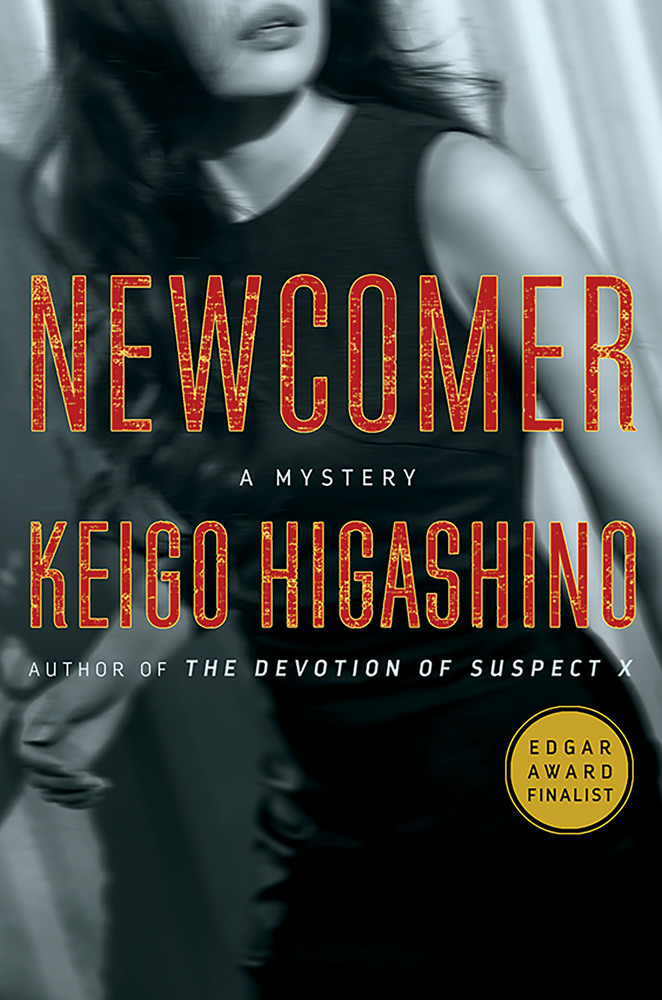 [EPUB] Kyoichiro Kaga #8 Newcomer by Keigo Higashino ,  Giles Murray