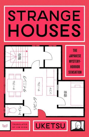 [EPUB] Strange Houses #1 by Uketsu